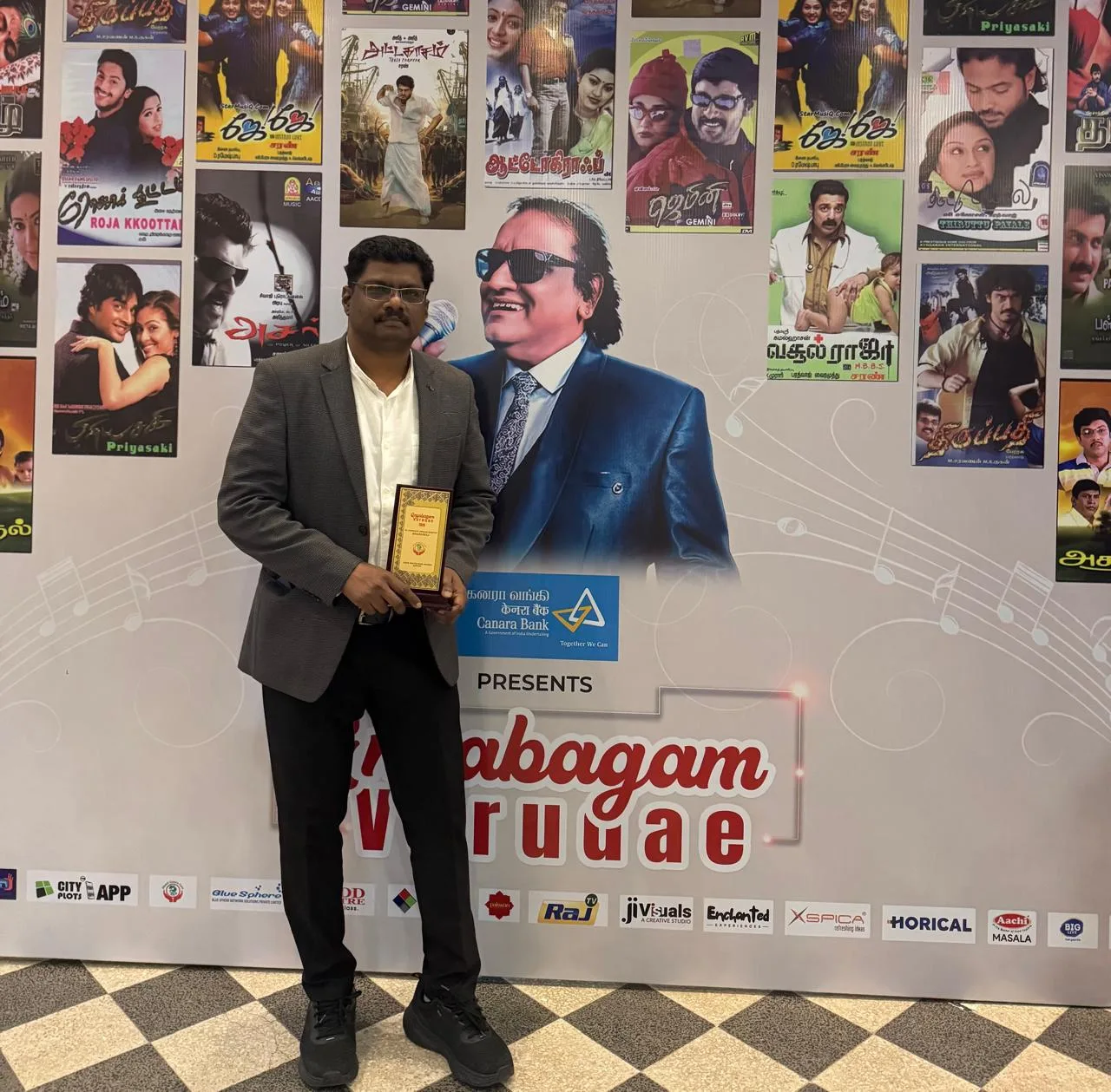 Award at Gnyabagam Varudae concert
