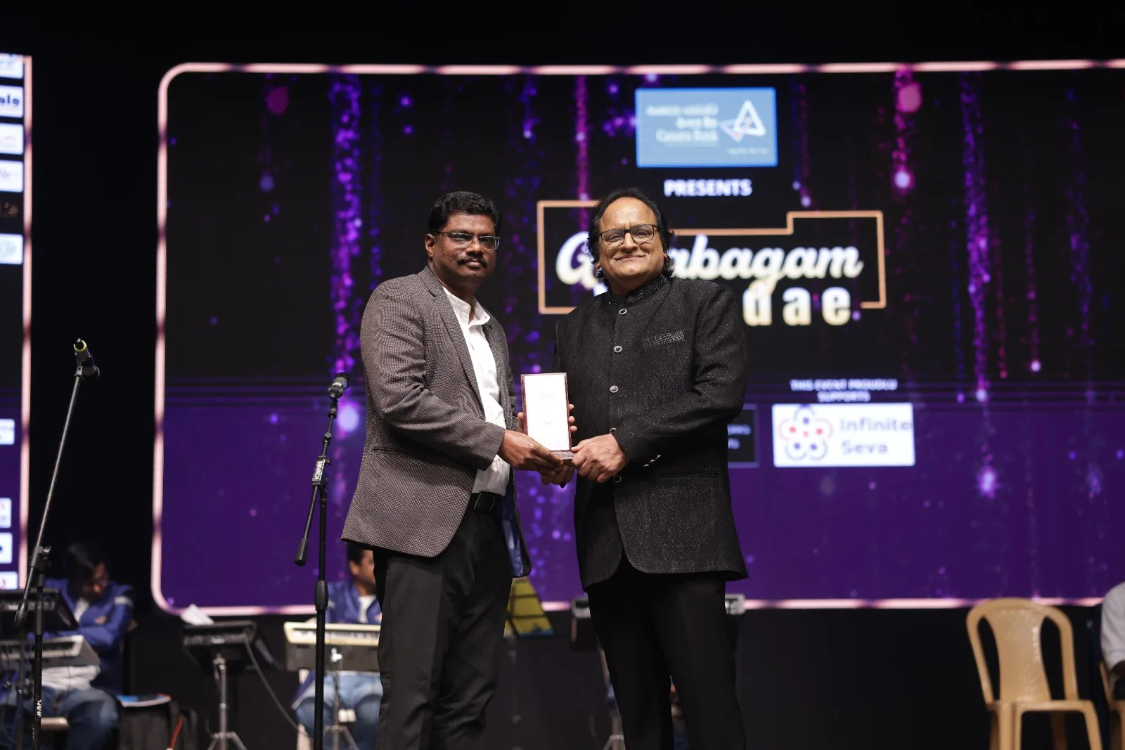 Gnyabagam Varudae award